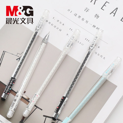 可爱黑色水笔学生用晨光中性笔