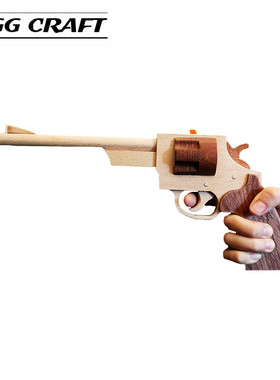 连发儿童玩具益智连发枪可发射橡皮筋 木质左轮手枪 软弹木头枪