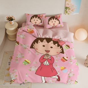 朗绮国际儿童卡通活性印花澳棉四件套女学生宿舍床品樱桃小丸子