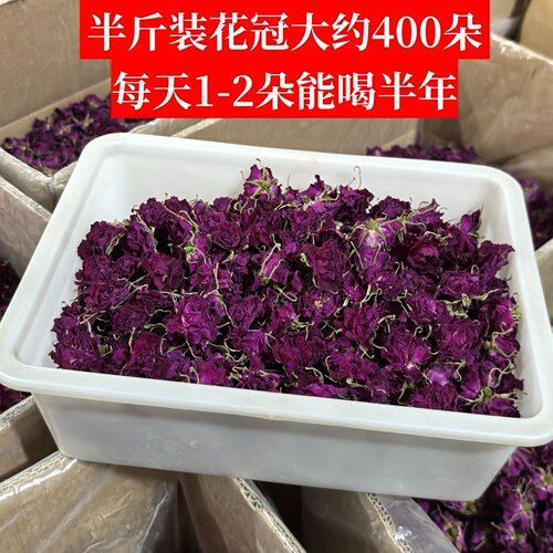 平阴玫瑰花冠茶食用重瓣红玫瑰无硫熏大朵产地250克大包装包邮