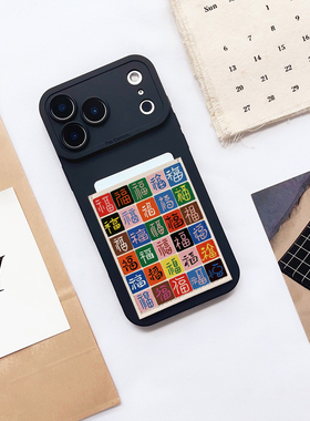 万福图华流装卡手机壳带卡包iphone17promax独立皮质插卡16promax交通卡套15/14/13精孔17pro便携15pro背贴17