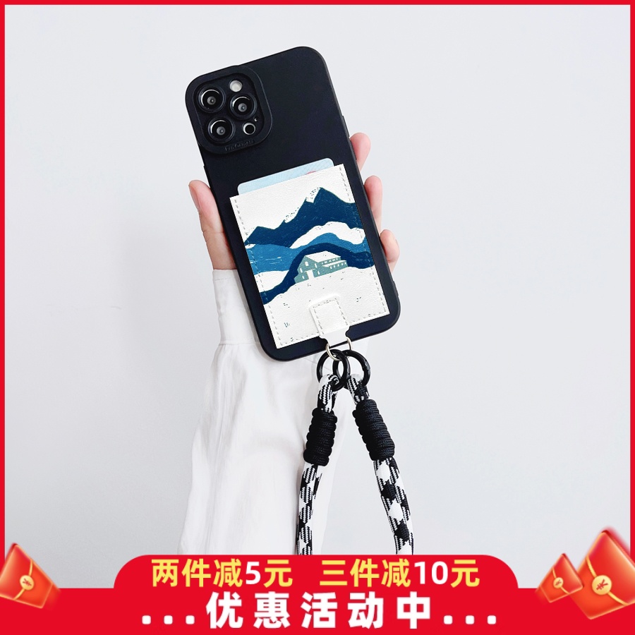 文艺雪山小屋高颜值卡包15promax