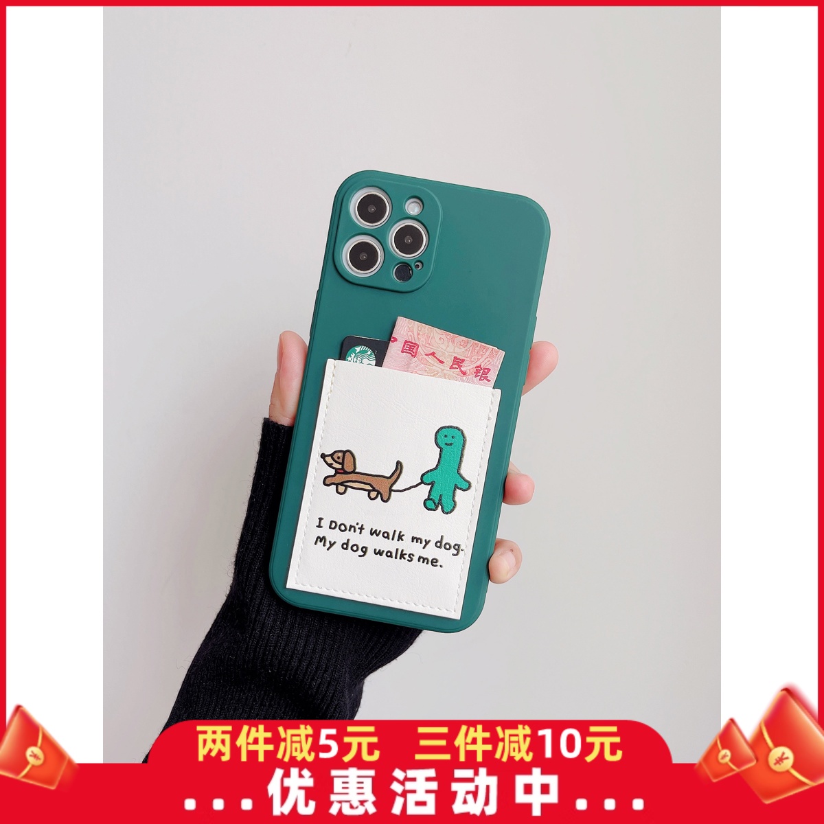 苹果15Promax卡套手机壳