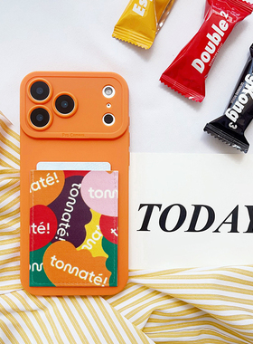 多巴胺橙色标签独立装卡手机壳带卡包iphone17pro苹果17promax身份证16promax软皮插卡套16pro精孔15/14/13软