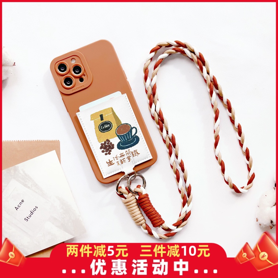 无解拿铁 文艺小众创意插卡手机壳带卡包斜挎iphone16promax卡套15pro交通卡槽苹果16/15/13/12挂绳防摔14pro