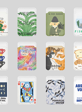 原创文艺小众带卡包背贴卡套装卡适用iPhone16promax手机壳17promax苹果17/15 华为mate70pro可爱个性P70硬套