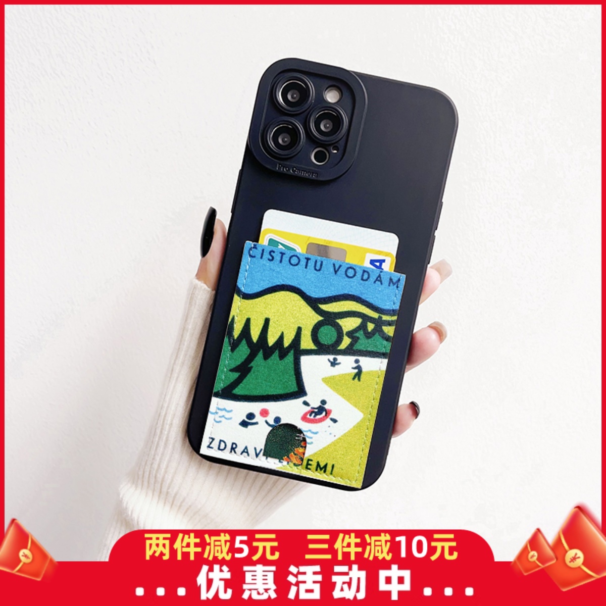 双层插卡薄款带卡套 L010文艺小河戏水手机壳带卡包iPhone16promax苹果16pro身份证14/12/13/15收纳16交通卡X