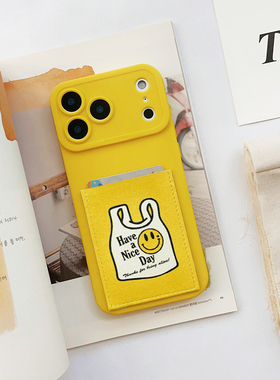 开心 黄色可爱插卡手机壳带卡包苹果17promax装卡套iphone16promax交通卡槽17pro身份证16pro精孔17/15/14/13