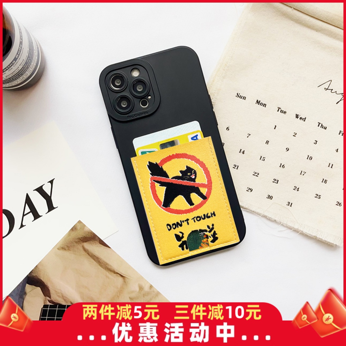 Y001别碰猫 双层插卡独立卡套手机壳带卡包iPhone16promax苹果16pro门禁御守藏符14/12/13/15收纳15pro卡槽16