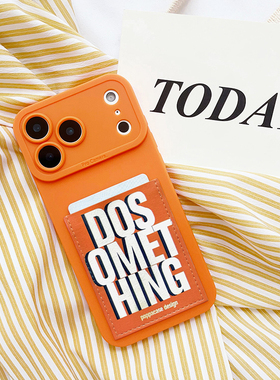 橙色美式潮流独立带卡包手机壳装卡iphone17pro苹果17promax身份证收纳16promax皮质插卡套16pro精孔15/14/13