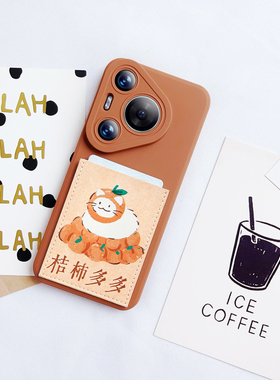 K001好柿猫咪独立卡套手机壳华为Pura70插卡pura70pro镜头mate60防摔P60卡槽mate50软壳P40卡包mate40门禁P50