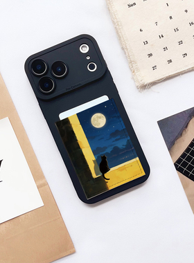 猫咪赏月带卡包手机壳装卡iPhone16promax苹果17promax身份证收纳15pro皮质卡套17pro便携防摔16/15/14/13/17