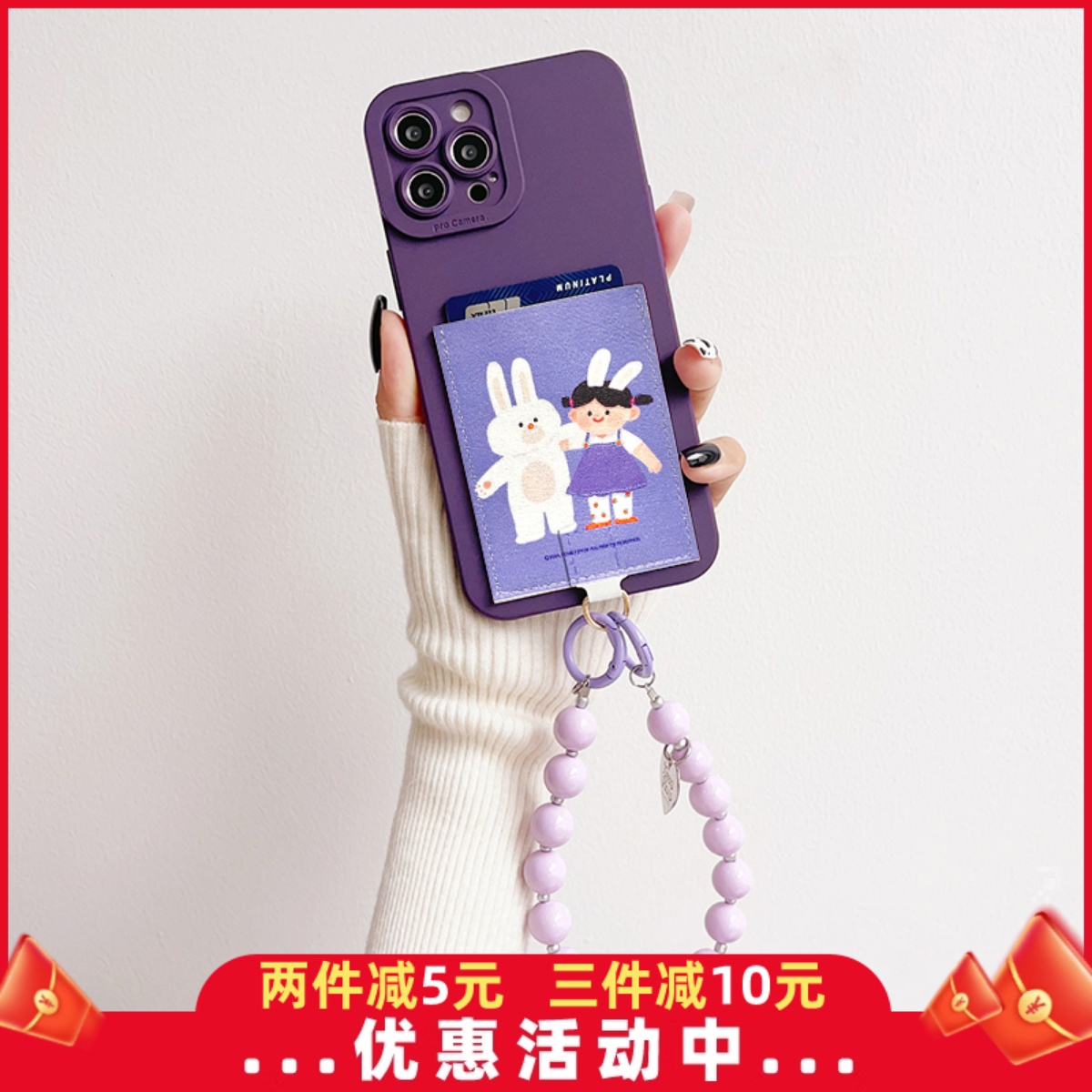 Z013兔子女孩 可爱插卡套手机壳带卡包iPhone16promax挂绳精孔16pro苹果15pro御守藏符14/12/13/16身份证收纳