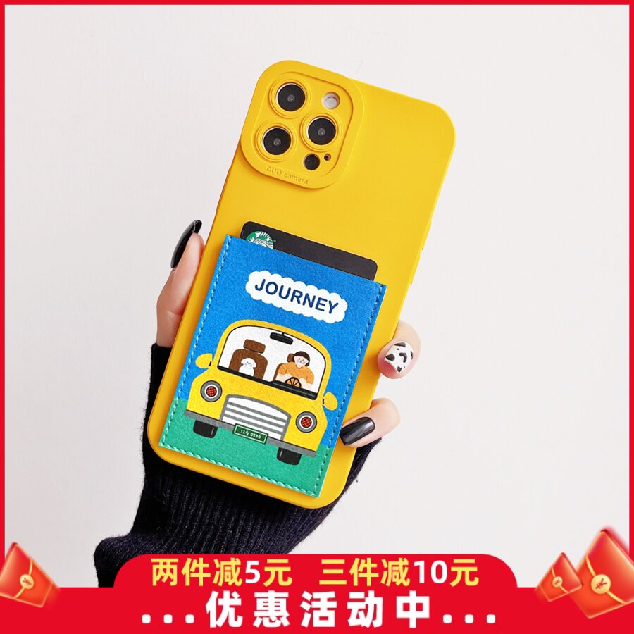 带狗旅行 旅游带卡包装卡手机壳皮质隔层iphone16promax插卡15promax苹果16/15/14/17门禁交通