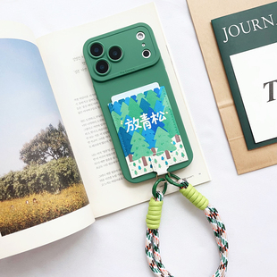 放青松 文艺小众插卡手机壳带卡包苹果17promax装卡套iphone17promax交通卡17pro身份证16pro挂绳17/15/14/13