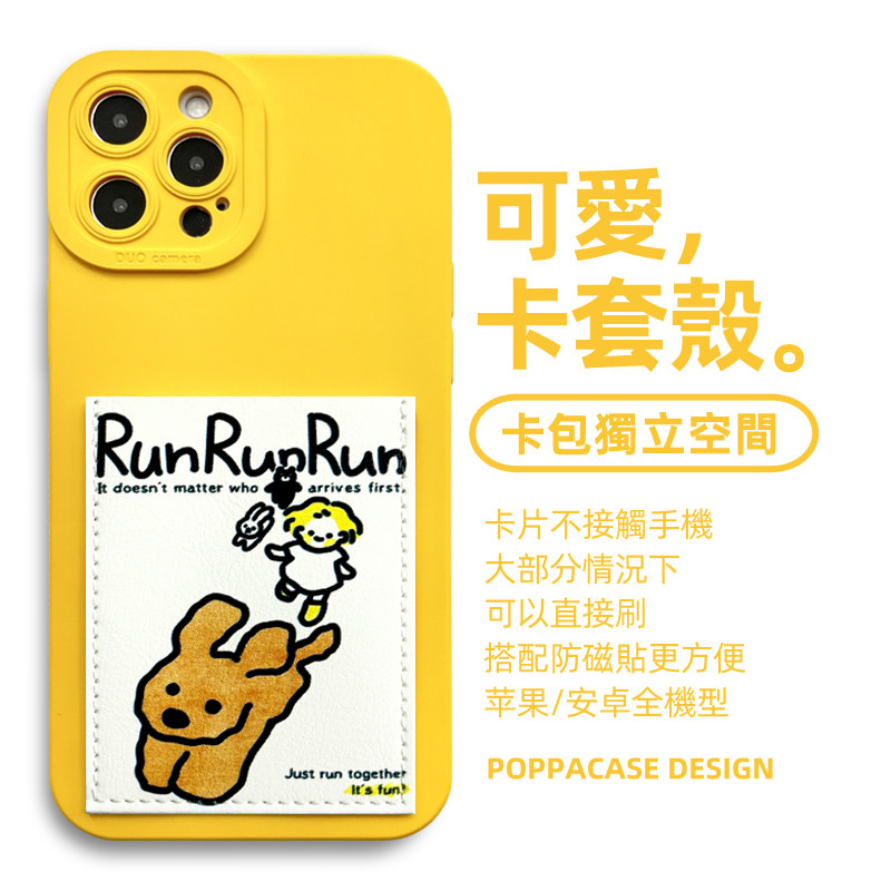 Y028遛狗女孩独立卡包手机壳适用苹果17promax卡套iPhone17pro防摔14pro插卡13promax门禁17电梯卡槽16promax