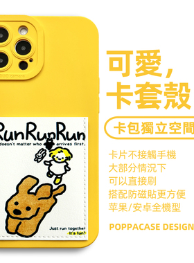 Y028遛狗女孩独立卡包手机壳适用苹果17promax卡套iPhone17pro防摔14pro插卡13promax门禁17电梯卡槽16promax