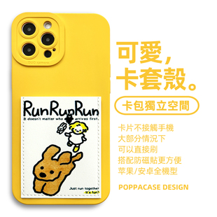 Y028遛狗女孩独立卡包手机壳适用苹果17promax卡套iPhone17pro防摔14pro插卡13promax门禁17电梯卡槽16promax