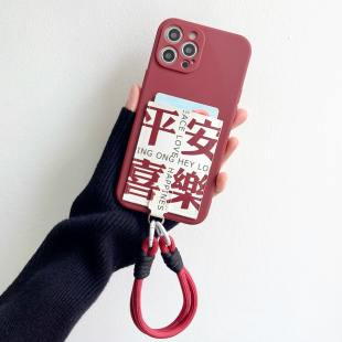 SE3软X 原创平安喜乐手机壳插卡套适用iPhone16Pro防摔手绳15promax苹果14身份证御守门禁卡包12 15精孔XR