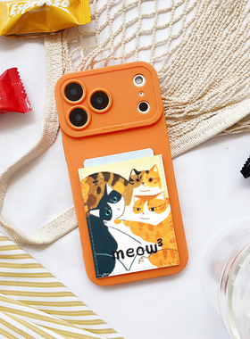 猫咪三次方 可爱独立装卡手机壳带卡包iphone17pro苹果17promax身份证16promax软皮插卡套16精孔15/14/13软17