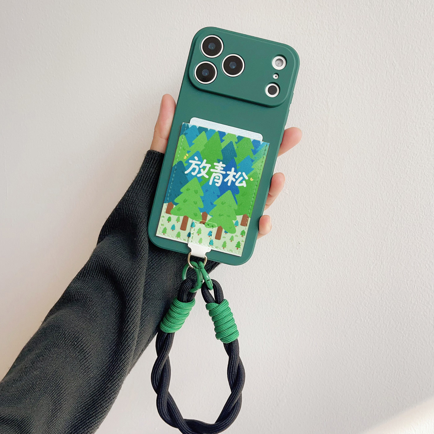 放青松放轻松挂绳手机壳带卡包iPhone17pro苹果17promax旅游装卡身份证16promax皮质卡套插卡15/14/13/12精孔