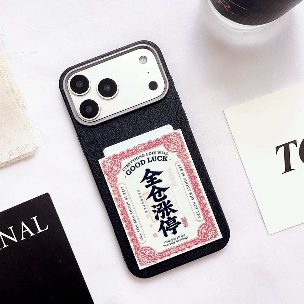 全仓涨停 独立装卡手机壳带卡包iphone17pro苹果17promax身份证16promax软皮插卡套16pro大孔15/14/13软17air