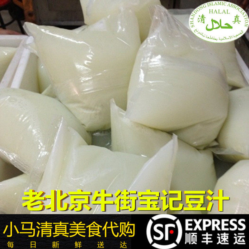 老北京豆汁价格 老北京豆汁图片 星期三