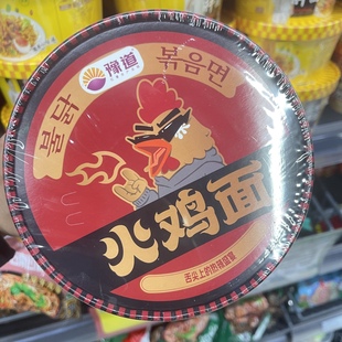 北京牛街清真食品超市方便面火鸡面 蛋黄拌面 热干面代购顺丰全国