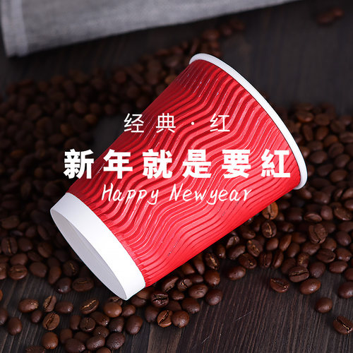 带盖双层外卖打包红色商用奶茶杯