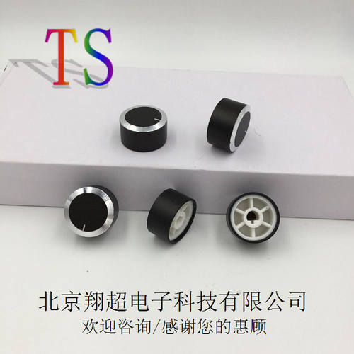 高档黑色哑砂铝合金旋钮帽仪器专用旋钮帽TS23*13WAD半轴D孔