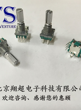 旋转编码器开关 EC11S带开关20位脉冲反码 梅花柄20mm同ALPS质量