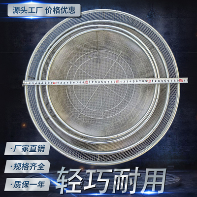 谷物工业筛轻巧耐用直径孔齐全