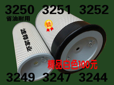华菱重卡宇通陕汽德龙空气滤芯