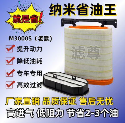 原厂陕汽德龙新m3000国六m3000s