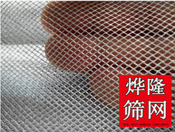 包邮铝板网菱形油烟机铝网水草