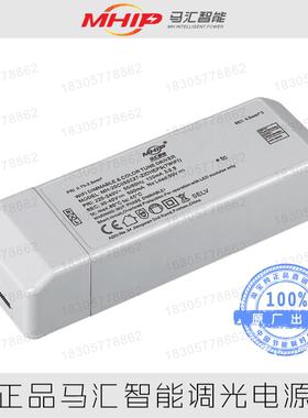 LTECH雷特mahui马汇智能调光射灯筒灯吸顶灯轨道灯开关电源驱动