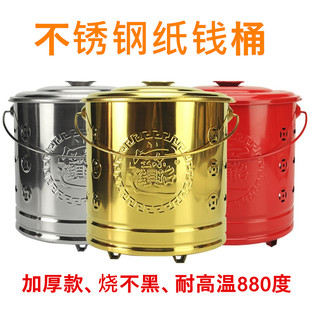 不锈钢烧钱纸桶特大号聚宝桶烧金烧元宝桶无烟室内室外化宝桶铁桶