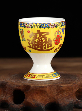 陶瓷招财供水杯家用佛堂用品陶瓷