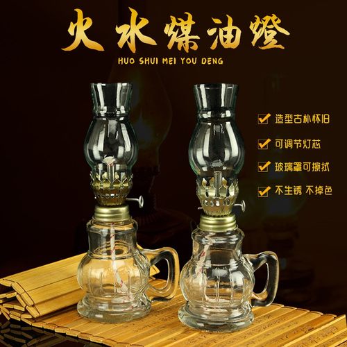 结婚传统火水灯煤油灯老式供灯