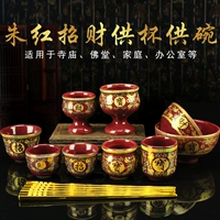 12 -летний магазин 15 цветов керамики Zhuhong Cramics Cround Cup Cup Tank Cup Moonlight Moonlight Cup Cup Cup Cup Cup для пищи Buddha