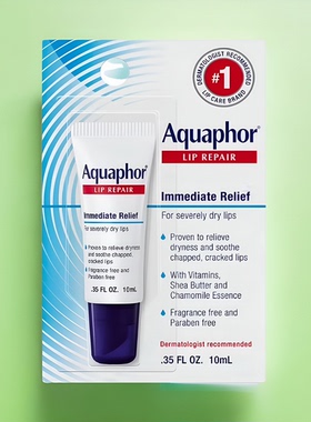 正品 美版Aquaphor保湿修护润唇膏脱皮修复干裂滋润10ml