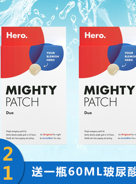 现货Hero Mighty Patch水胶天然温和隐形疮粉刺痘痘贴12片