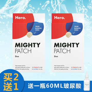 现货Hero Mighty Patch水胶天然温和隐形疮粉刺痘痘贴12片