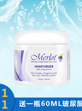 美国正品Merlot葡萄籽补水提亮肤色保湿面霜 日霜118ml