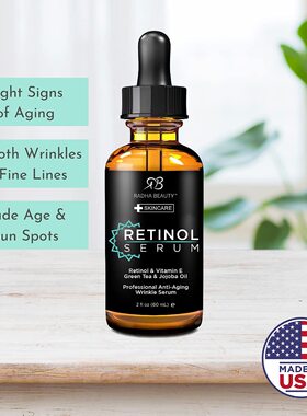 美国Radha Beauty a醇精华视黄醇提亮肤色抗老淡纹提拉紧致60ml