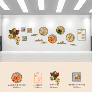 幼儿园环创田园农耕主题文化馆墙面装饰自然材料走廊楼梯背景布置