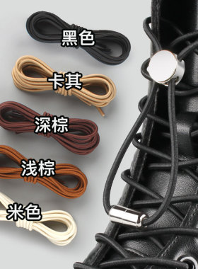 马丁靴懒人免系鞋绳圆形