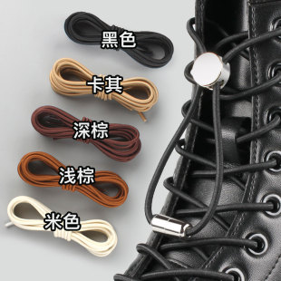 马丁靴鞋带懒人免系鞋带绳高低帮圆形弹力男女款黑白色绑皮筋鞋带