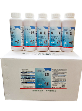 派仕克12%烯蚊丙子药氯菊苍蝇药蟑螂药无色无味超低容量空间