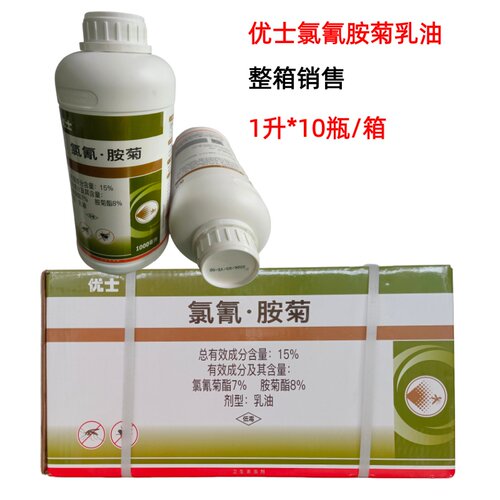 整箱优士15%氯氰胺菊乳油滞留蚊子苍蝇果蝇飞虫类喷雾杀虫剂